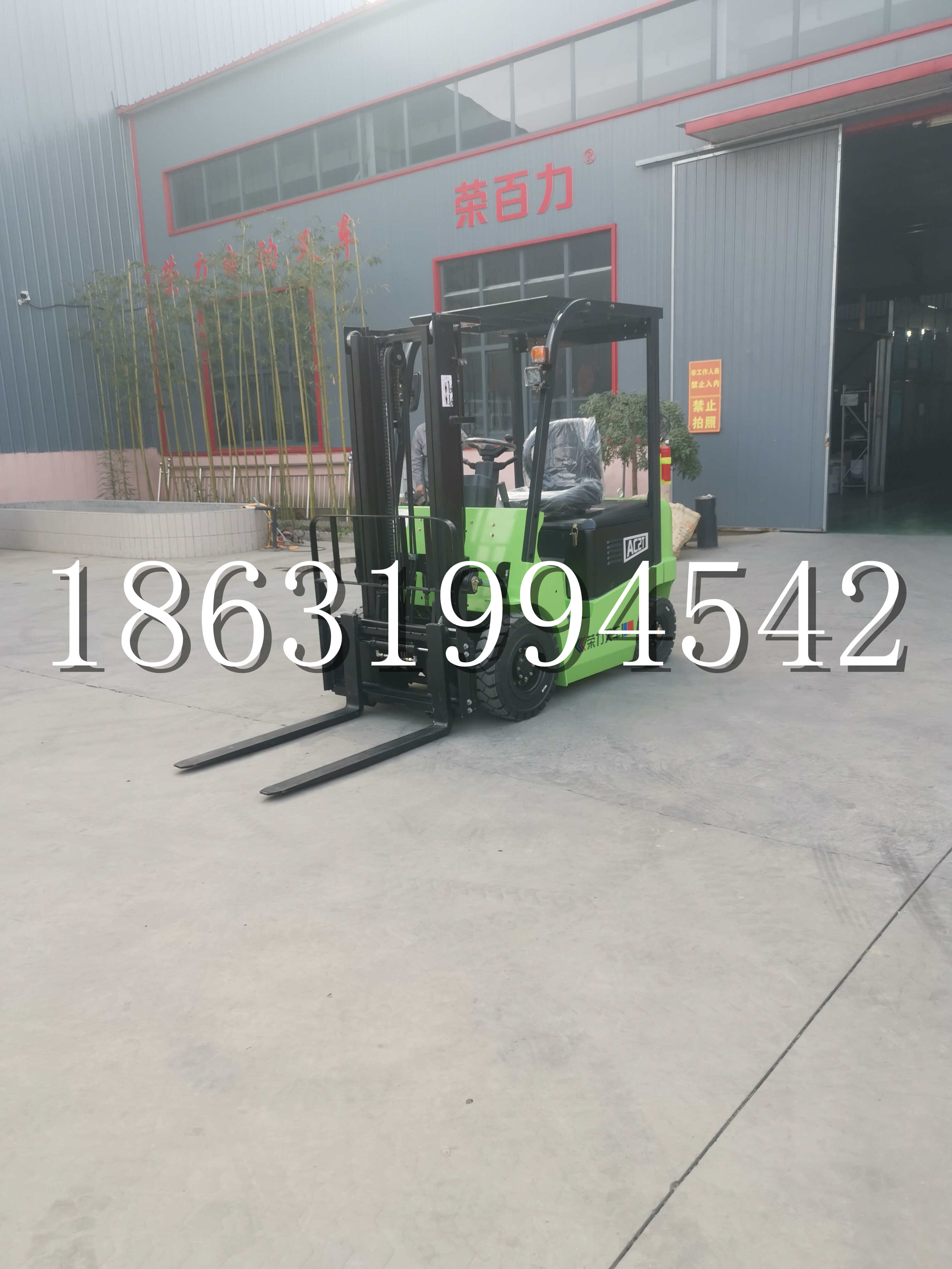 陇西县优程2.5吨站驾式全电动液压搬运车3吨电动叉车锂电池托盘铲车地牛